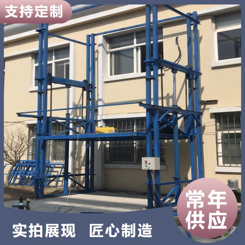 卖货梯安装价格一般是多少的厂家