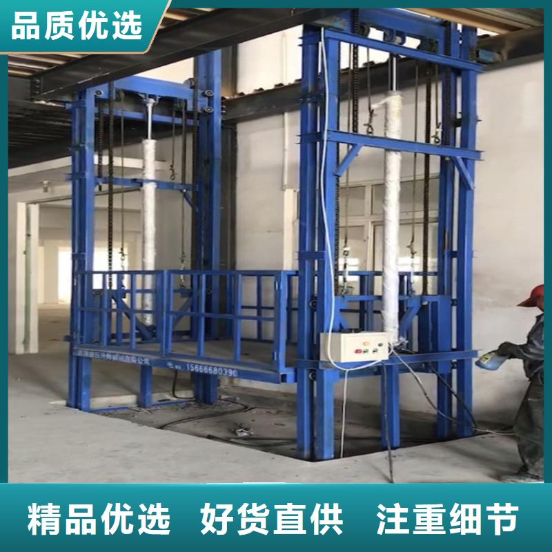液压货梯厂家维修公司电话