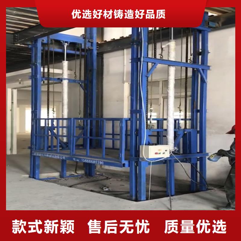 【货梯】-升降机按需定制