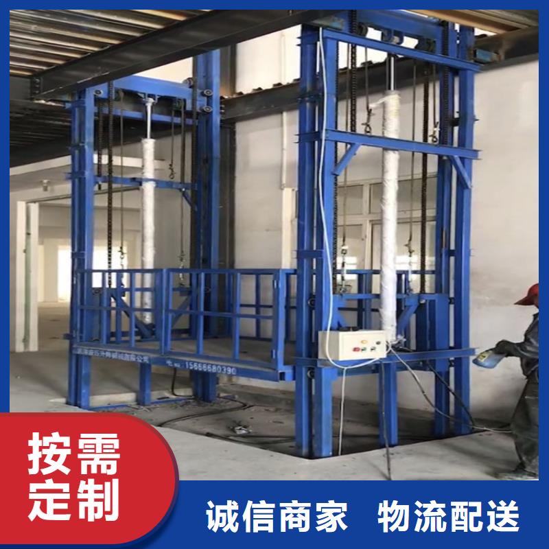 液压举升机使用方法生产厂家