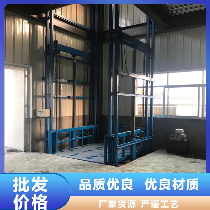 质优价廉的货梯升降机多少钱生产厂家