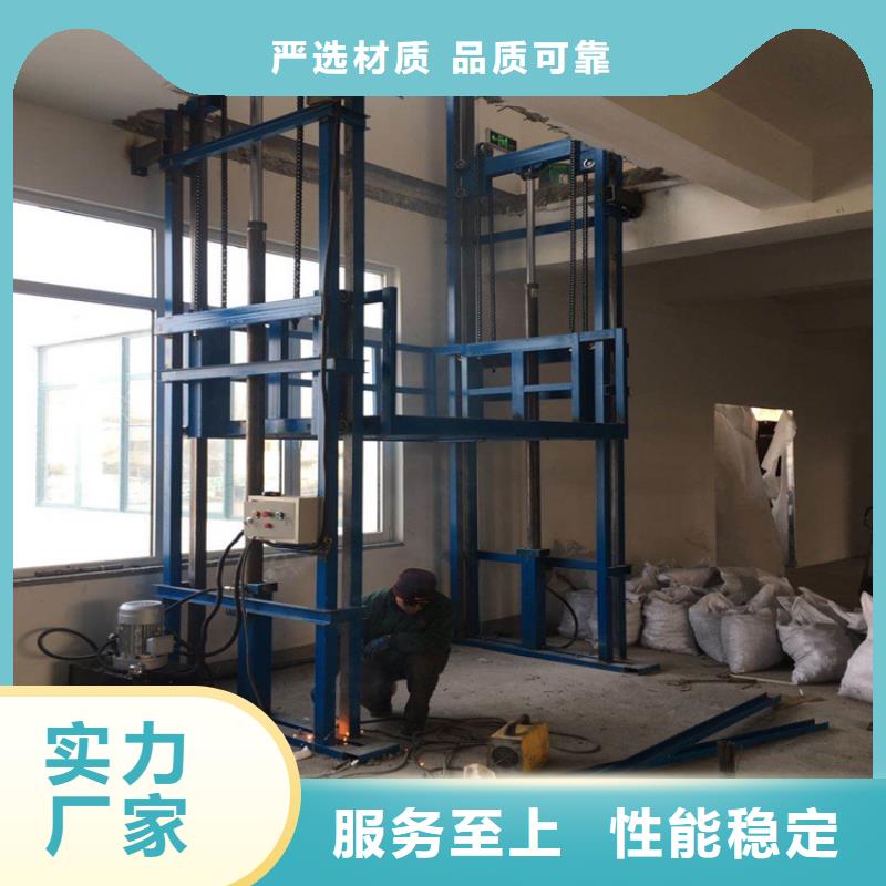 实力雄厚的货梯升降机多少钱生产厂家