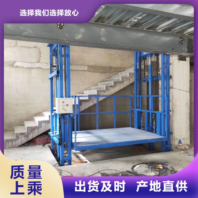 货梯安装价格一般是多少-货梯安装价格一般是多少售后保证