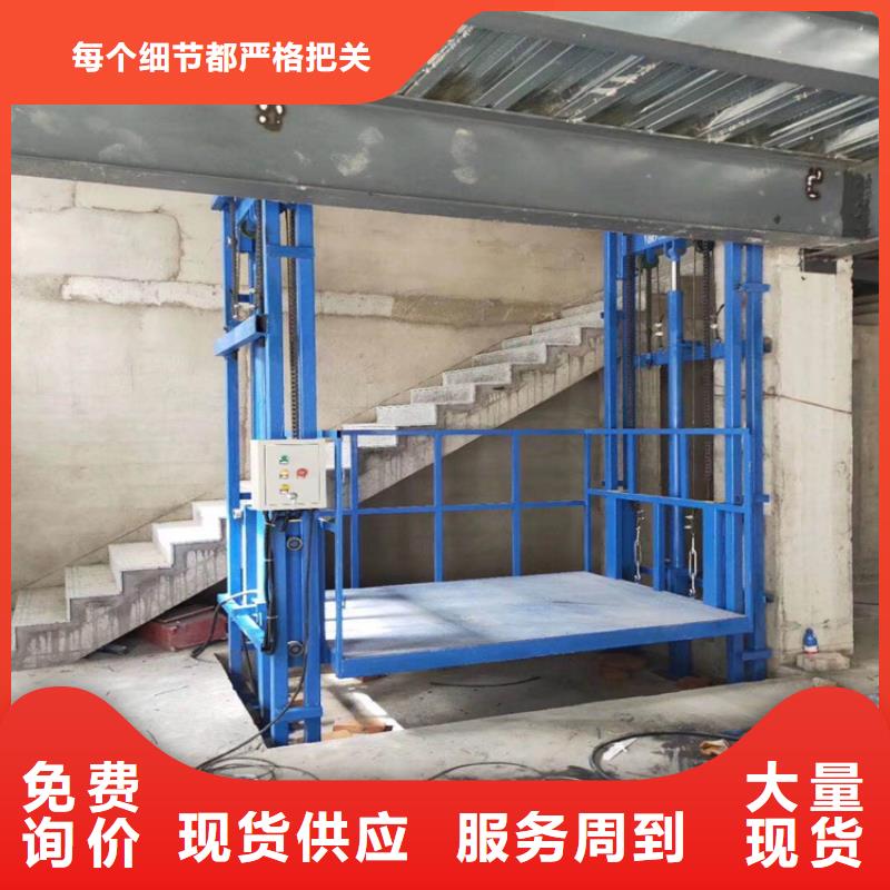 货梯使用注意事项-货梯使用注意事项质优价廉