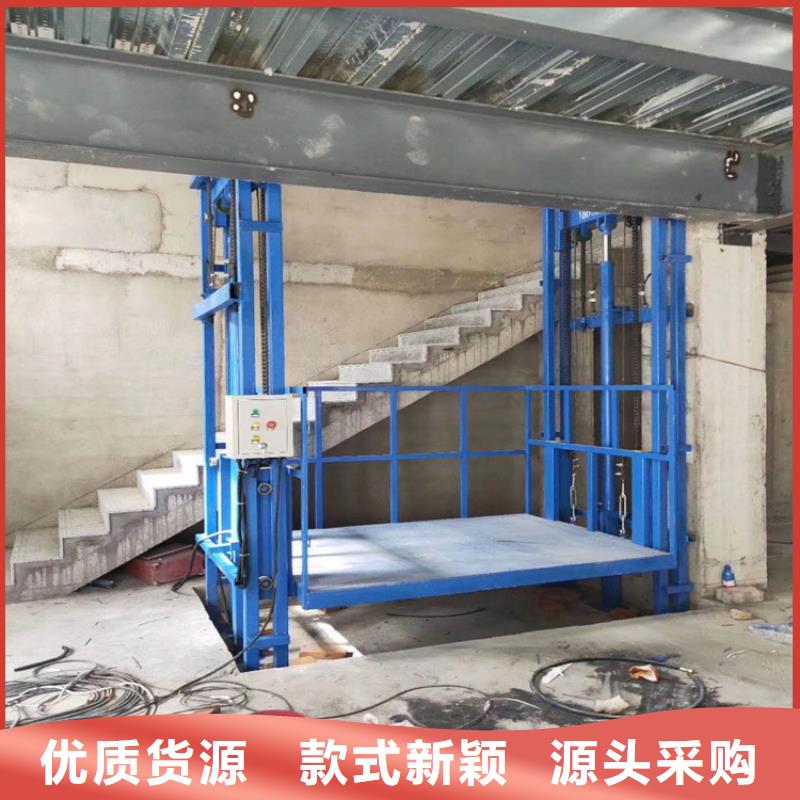 货梯升降机质量优良