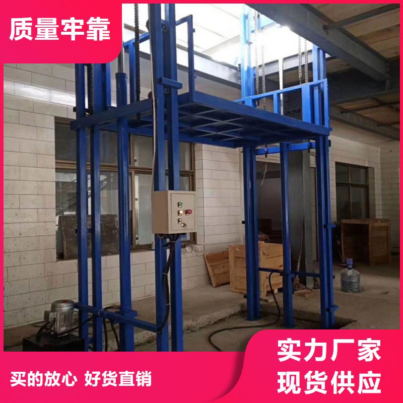 货梯订购找大品牌