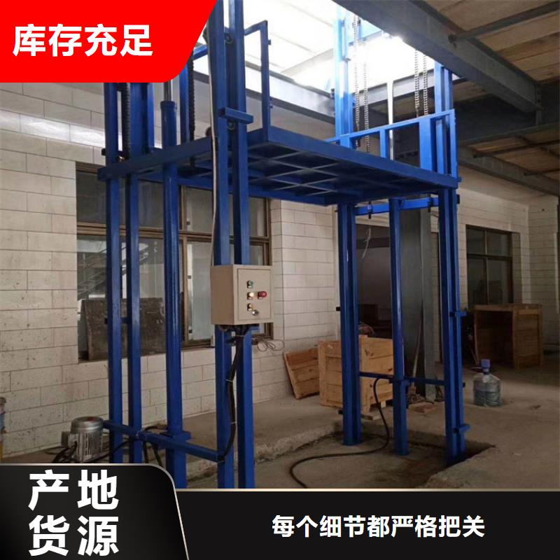 举升平台操作规程生产厂家_大量现货