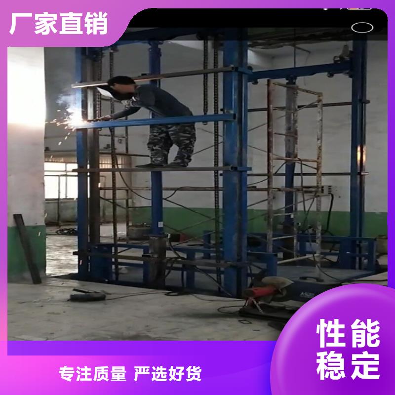 货梯升降机十余年厂家