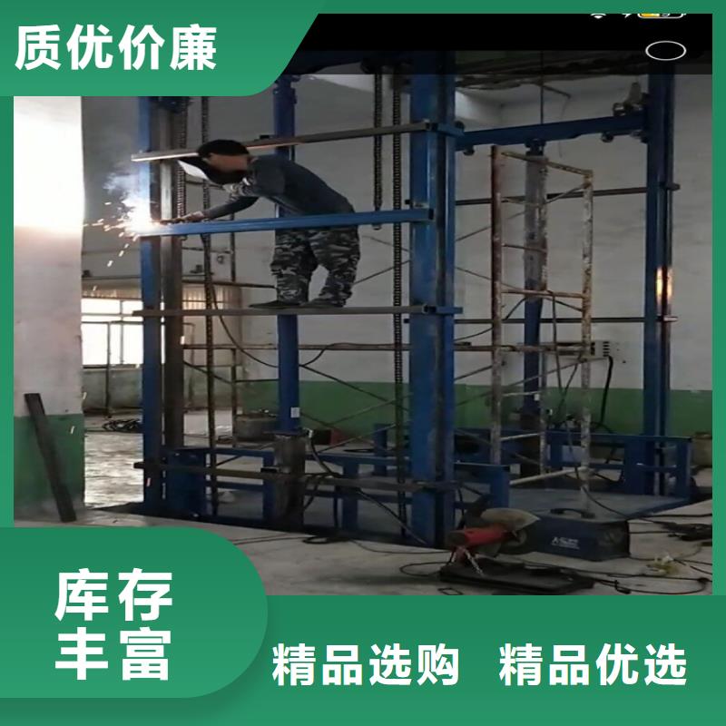 货梯优质商家