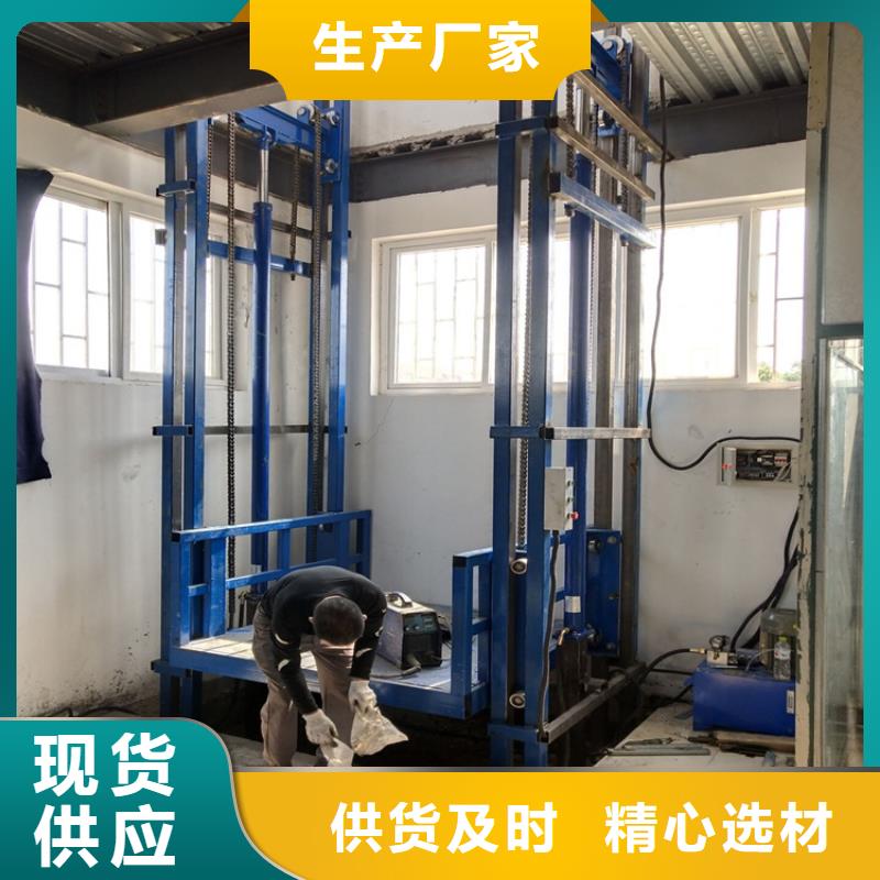 举升平台可举起房子来图在线报价