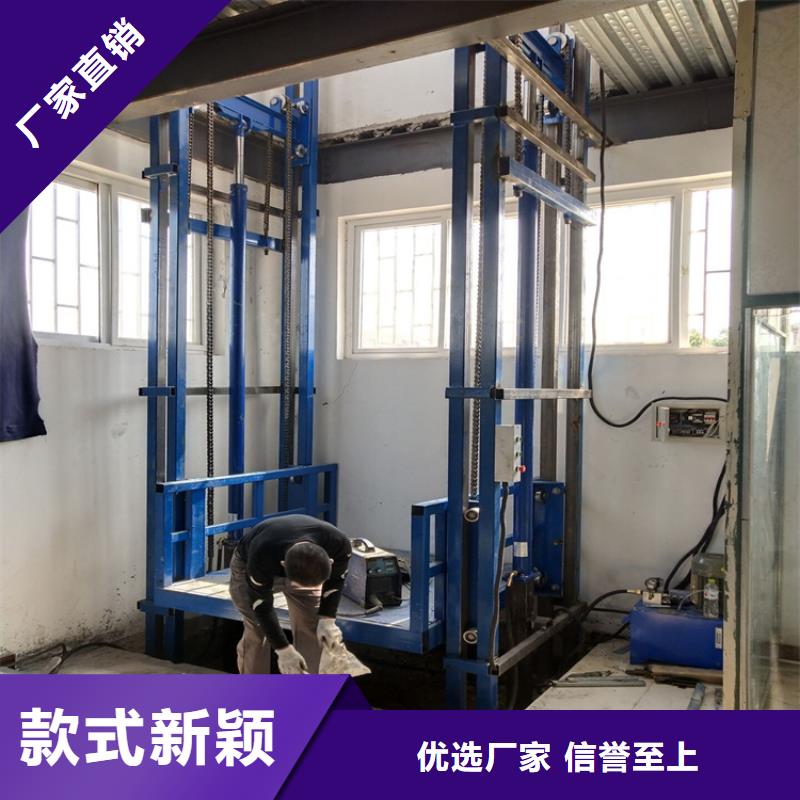 支持定制的货梯可以载人吗经销商