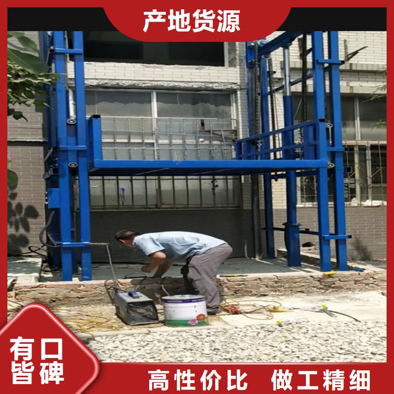 货梯安装价格一般是多少-货梯安装价格一般是多少售后保证