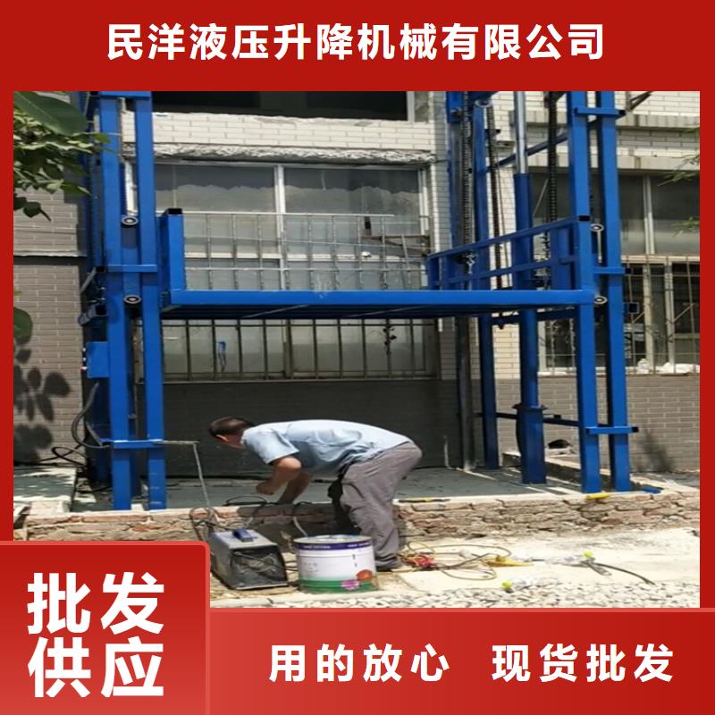 批发货梯可以载人吗的供货商