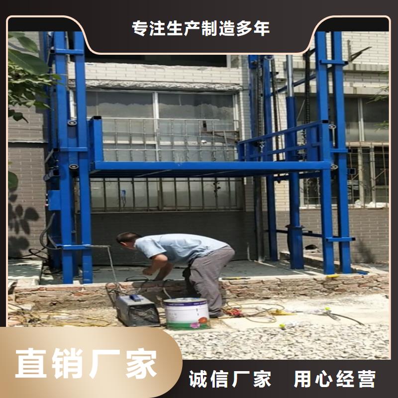 货梯价格优选供货商