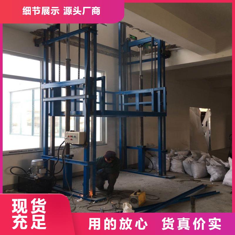 货梯安装价格一般是多少加工
