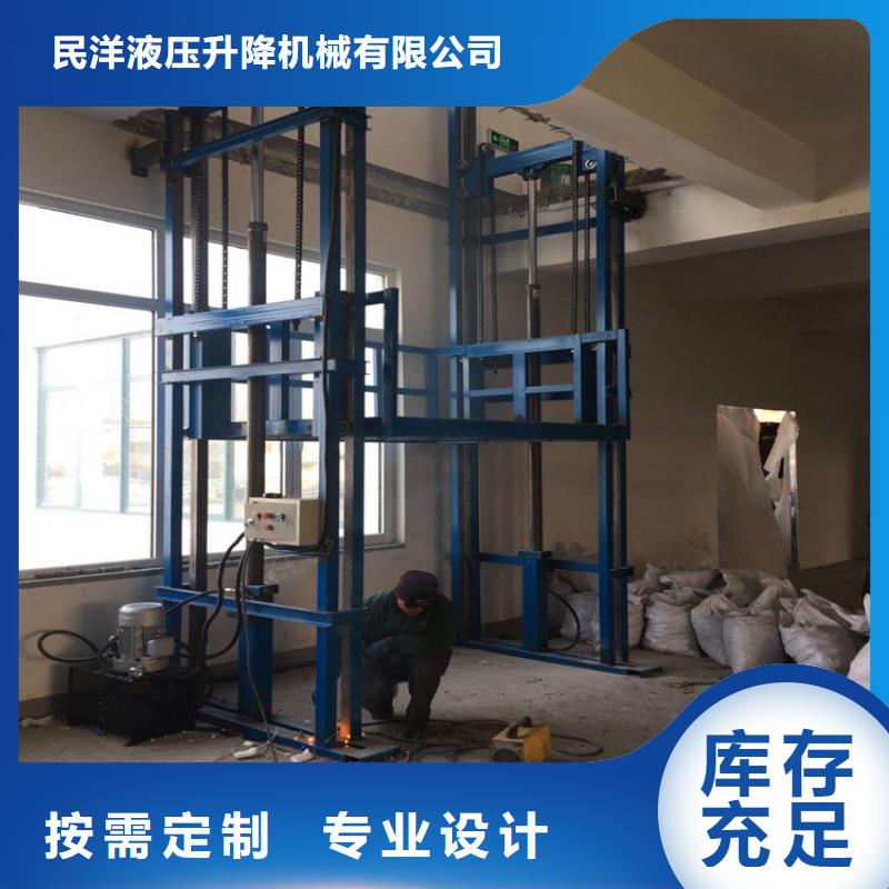 货梯订购找大品牌