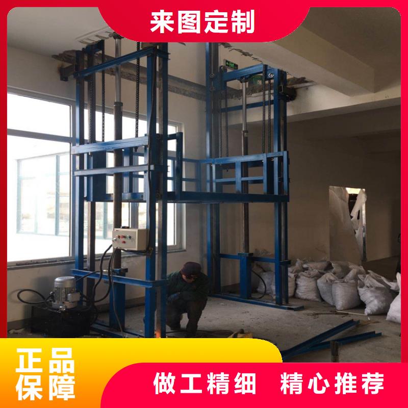 货梯升降机队伍