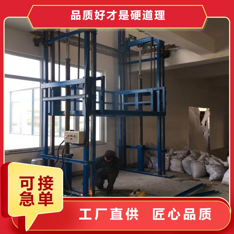 货梯厂家信誉好