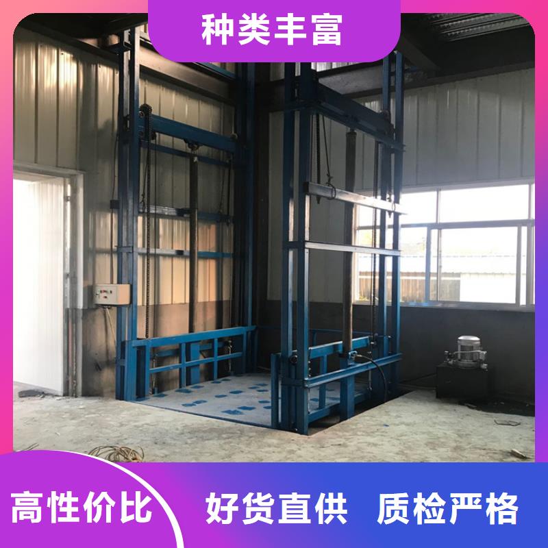 2025欢迎访问##液压举升机##实体厂家