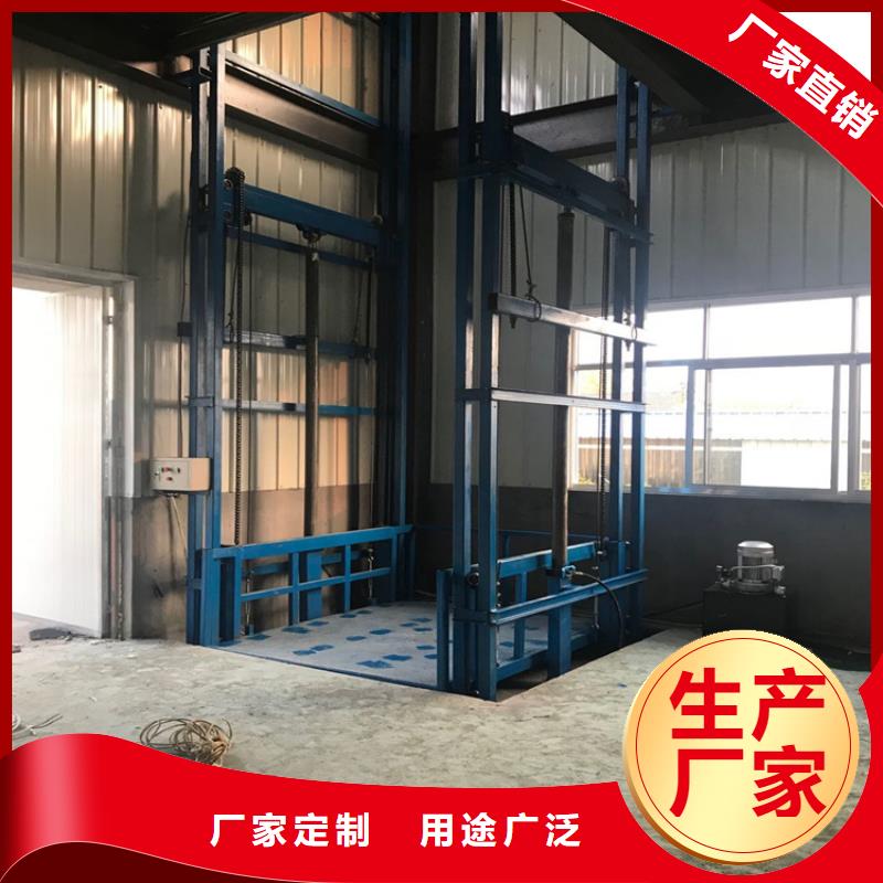 车间货梯生产厂家
