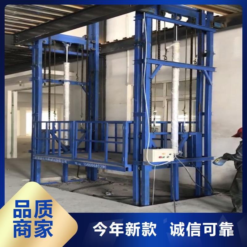 定制货梯安装价格一般是多少的公司