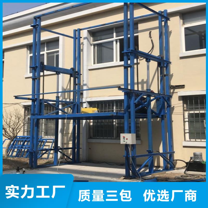 2025型号齐全#货梯使用注意事项#直接报价