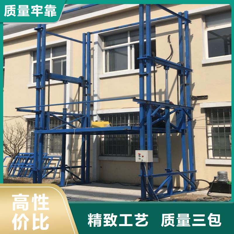 值得信赖的货梯升降机多少钱