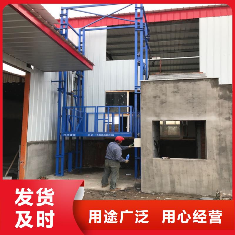 #货梯使用注意事项#欢迎访问