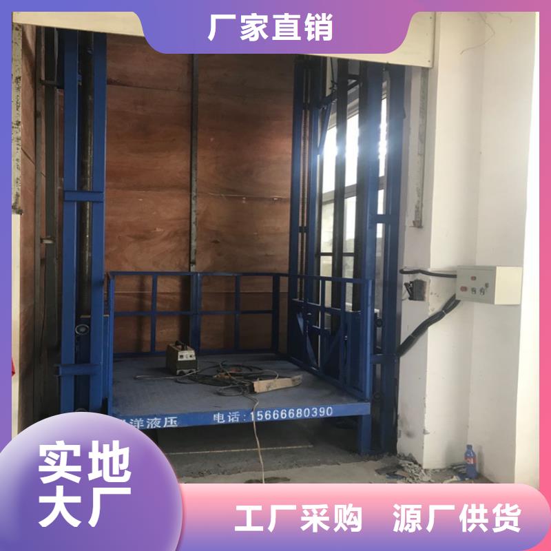 货梯安装价格一般是多少免费咨询