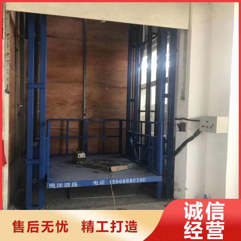 批发货梯可以载人吗_诚信企业