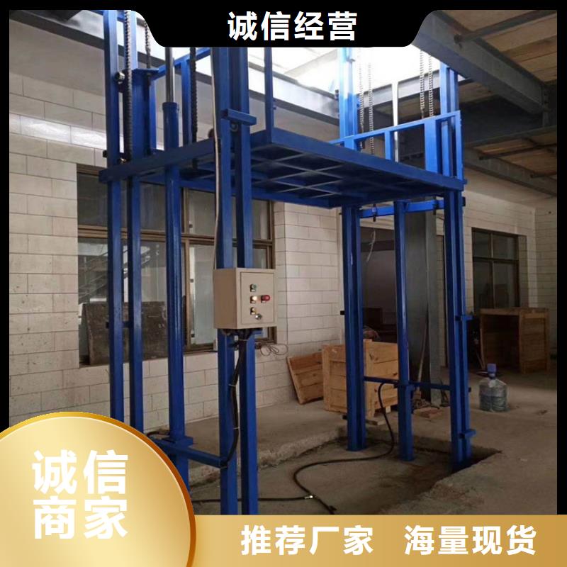 液压举升机使用方法实体大厂