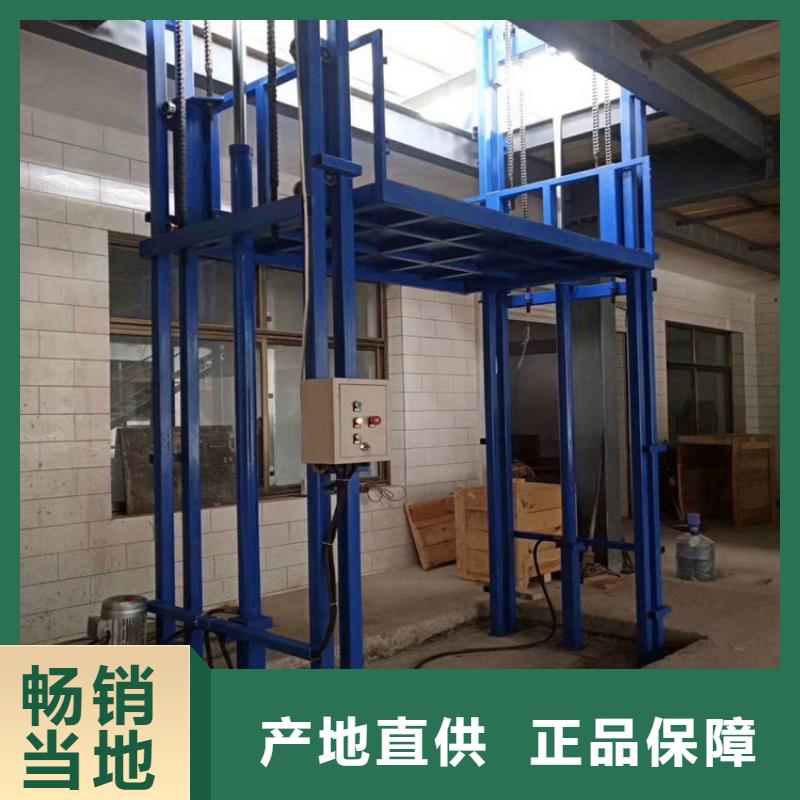 货梯尺寸标准促销等你来