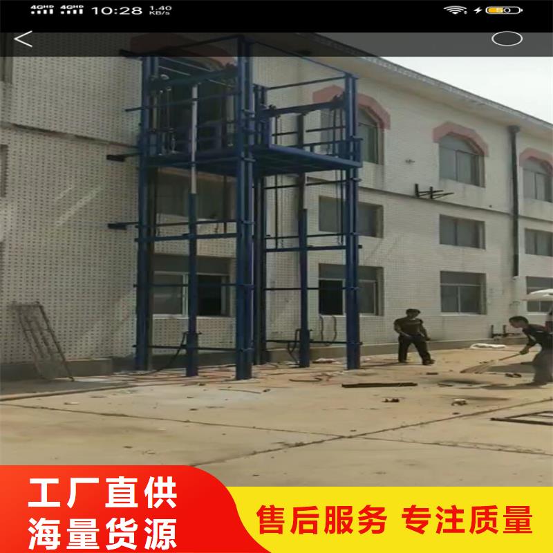 重信誉货梯价格供货厂家