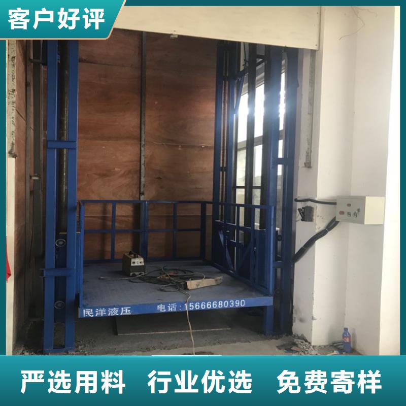 货梯尺寸一般是多少研发厂家