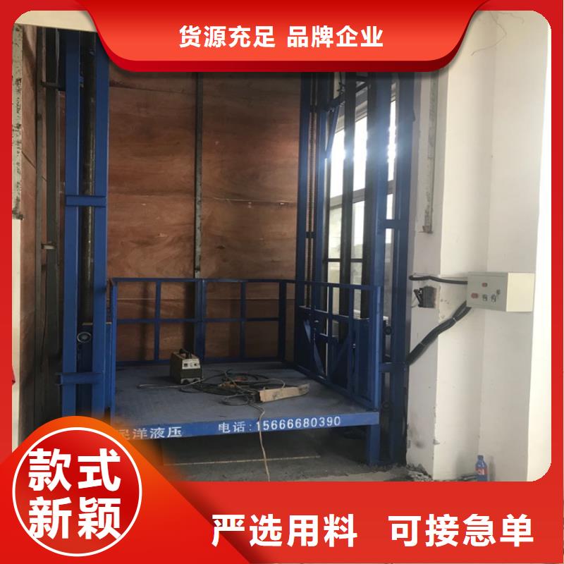 库存充足的货梯品牌排行榜前十名及价格生产厂家