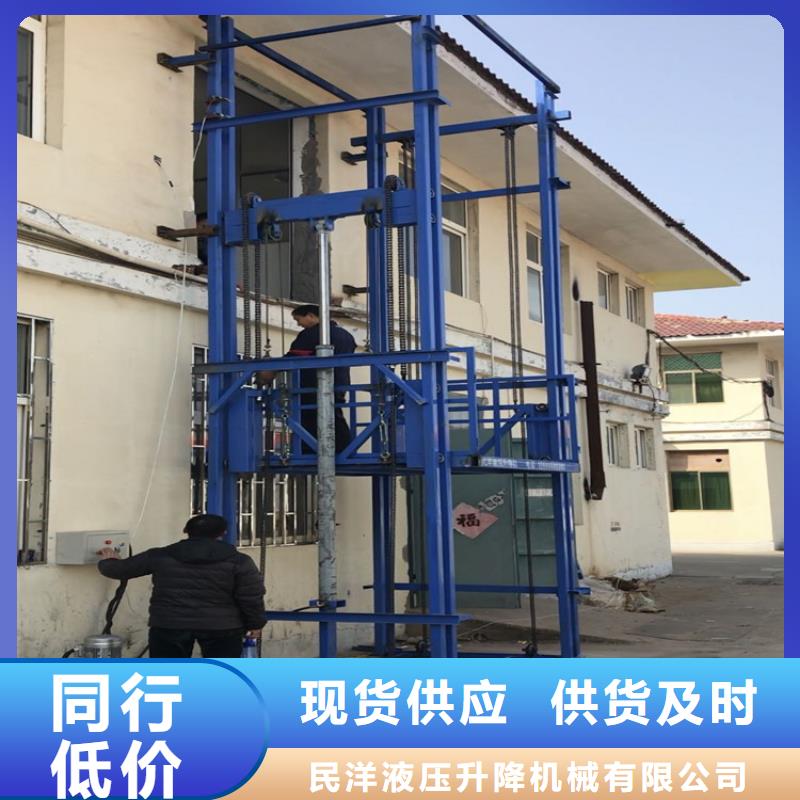 货梯厂家广受好评