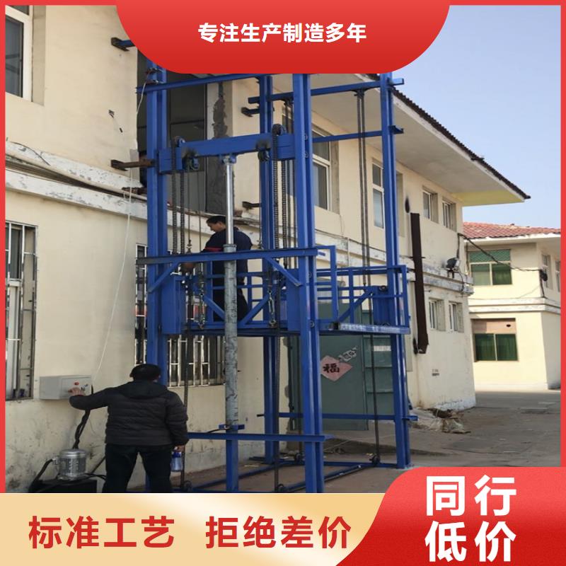 批发货梯为什么不能载人_精选厂家