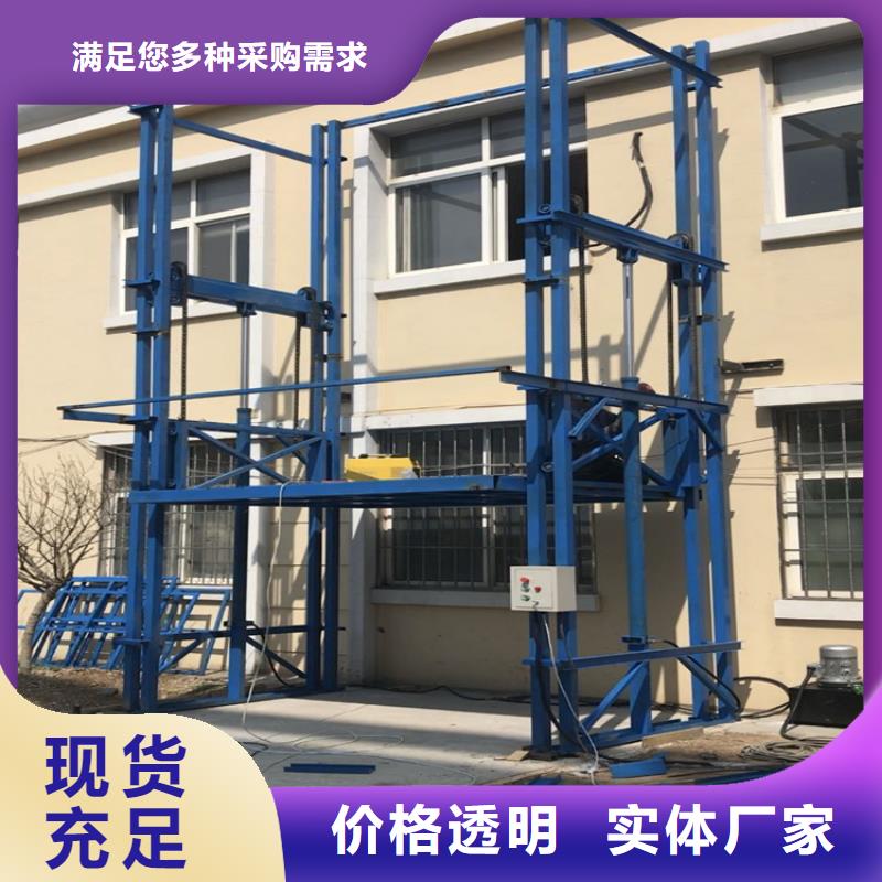 货梯安装价格一般是多少的应用范围
