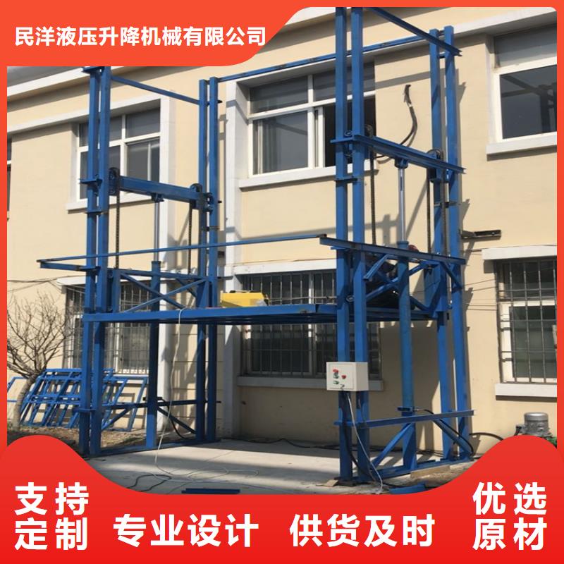 货梯升降机厂家加工