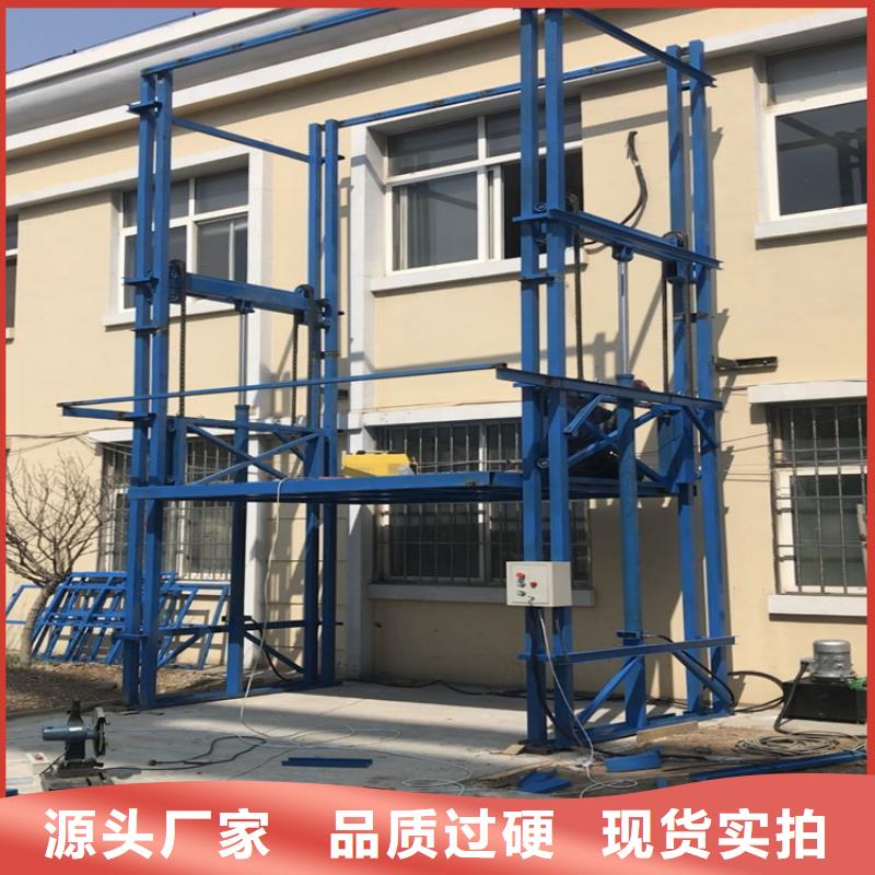 升降机图片大全大图厂家【多图】