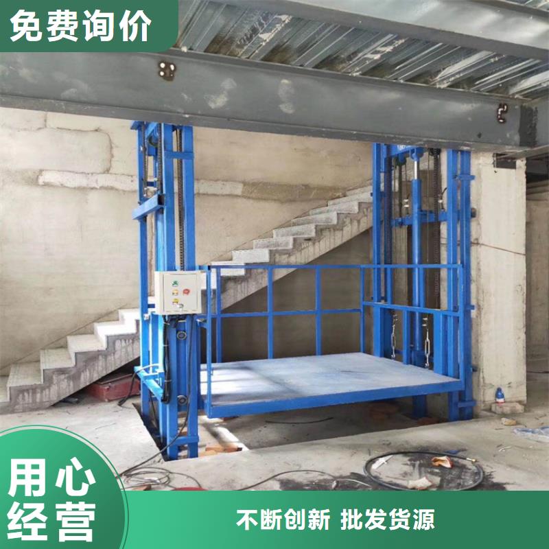 货梯价格优选供货商
