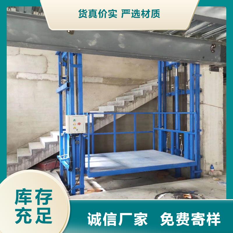 货梯升降机十余年厂家
