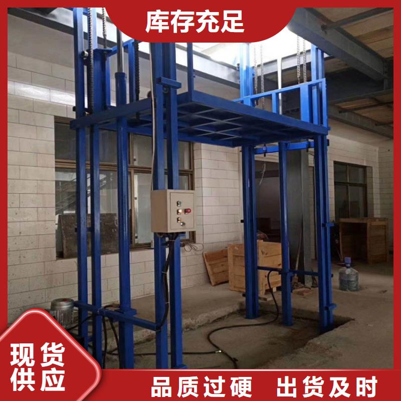 举升平台可举起房子来图在线报价