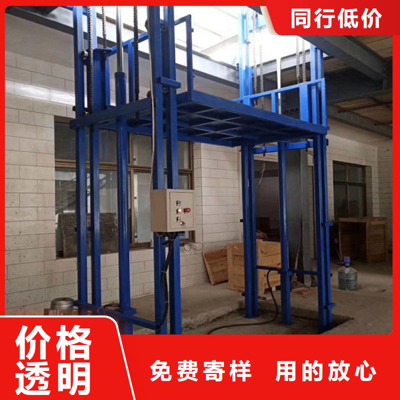 货梯升降机队伍