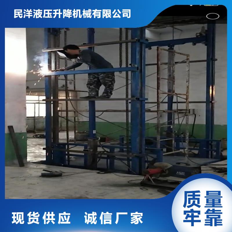 货梯使用注意事项_保证