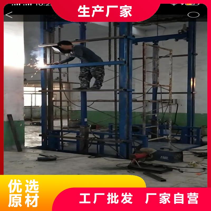 定做货梯升降机的批发商