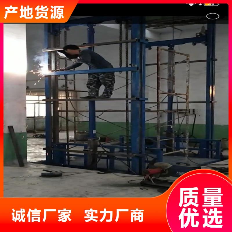 值得信赖的货梯升降机多少钱