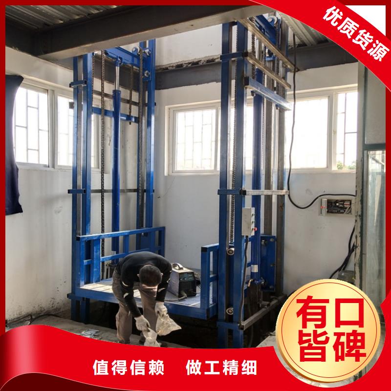 货梯制造