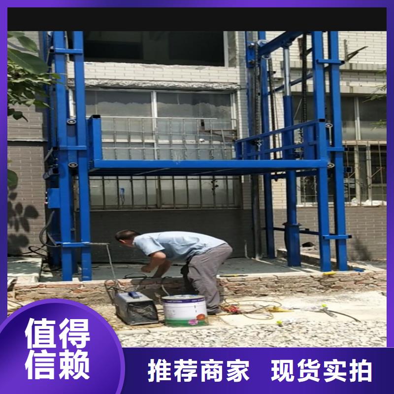 货梯图片优选商家