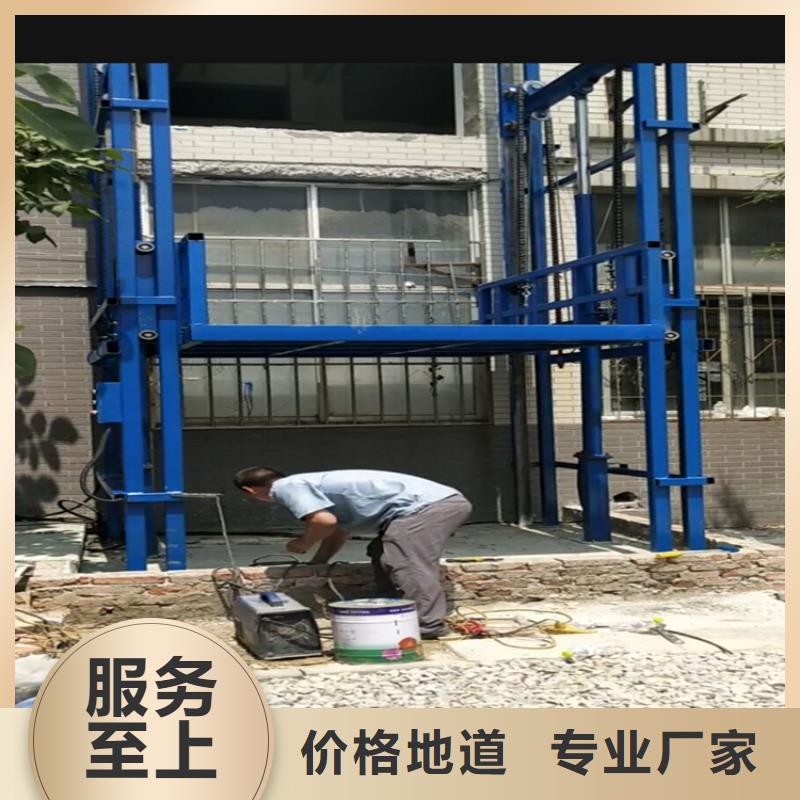 升降机货梯安装指导